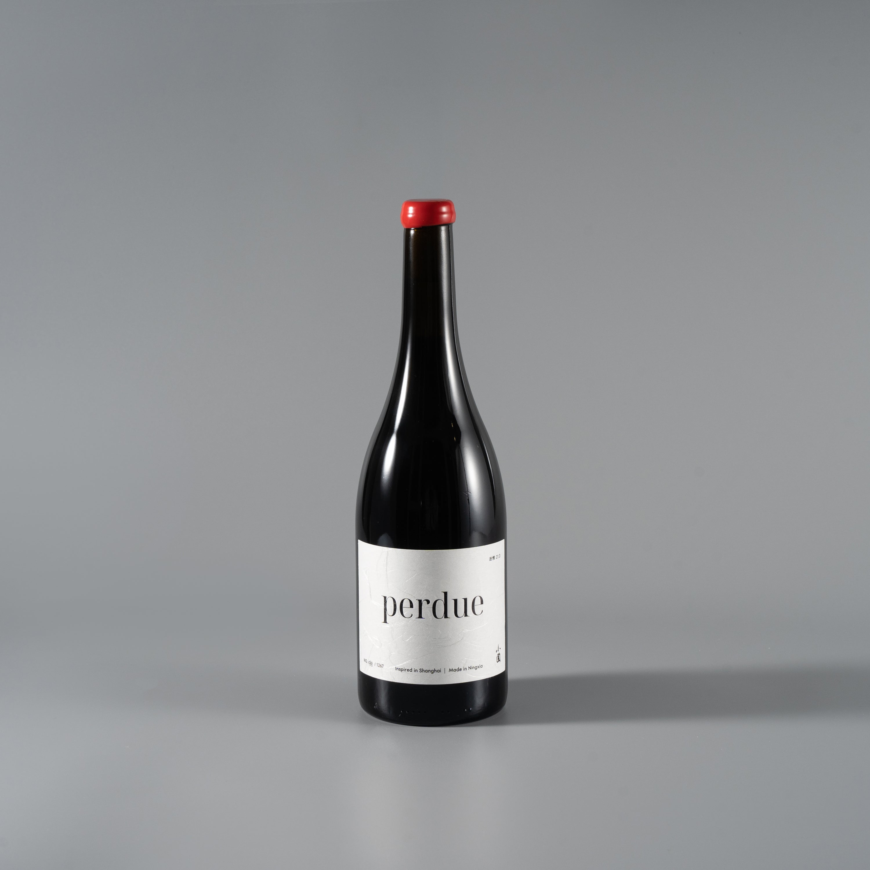 perdue 21.3 迷惘黑皮诺